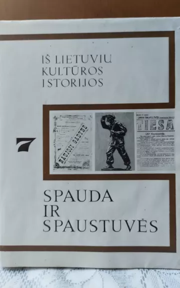 Iš lietuvių kultūros istorijos (7 tomas). Spauda ir spaustuvės