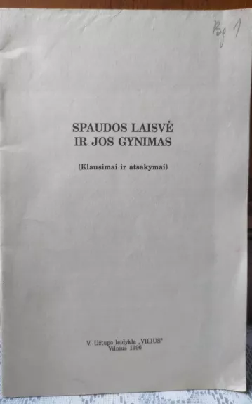 Spaudos laisvė ir jos gynimas