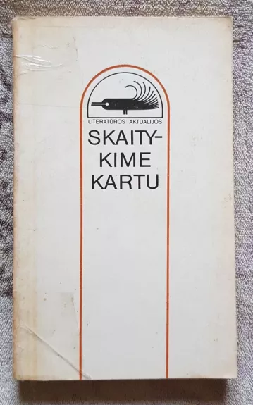 Skaitykime kartu. Eilėraščių interpretacijos