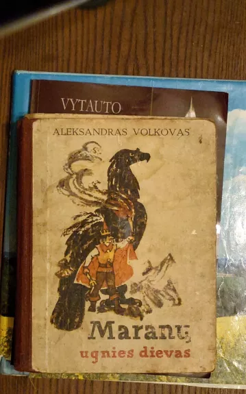 Maranų ugnies dievas