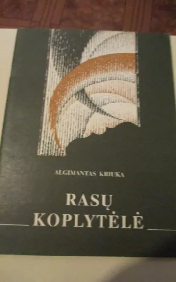 Rasų koplytėlė - Algimantas Kriuka, knyga 1