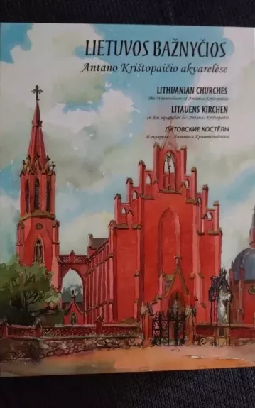 Lietuvos bažnyčios Antano Krištopaičio akvarelėse - Autorių Kolektyvas, knyga 1