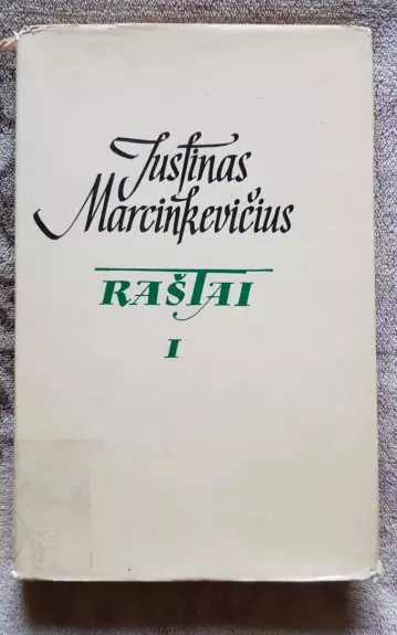 Raštai (1 tomas) - Justinas Marcinkevičius, knyga 1