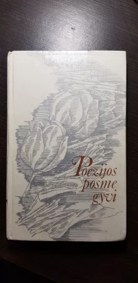 Poezijos posme gyvi - Marija Paulauskienė, knyga 1