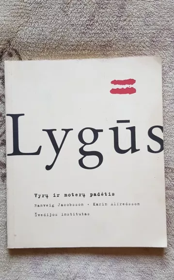 Lygūs. Vyrų ir moterų padėtis Švedijoje - Autorių Kolektyvas, knyga