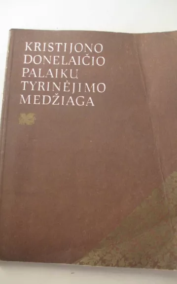 Kristijono Donelaičio palaikų tyrinėjimo medžiaga - Autorių Kolektyvas, knyga 1