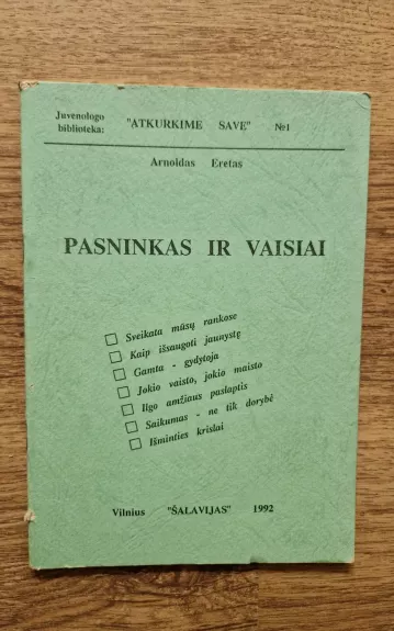 Pasninkas ir vaisiai - Arnoldas Eretas, Omramas  Aivanovas, knyga