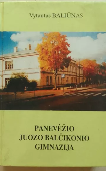 Panevėžio Juozo Balčikonio gimnazija - Vytautas Baliūnas, knyga 1