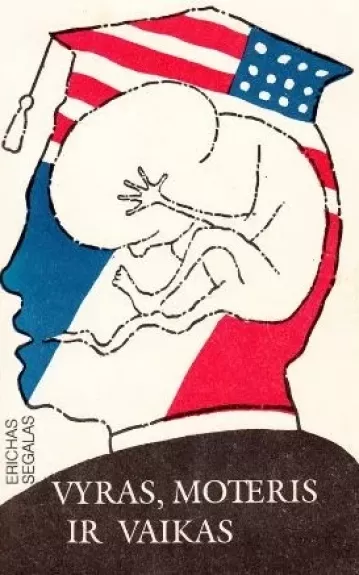 Vyras, moteris ir vaikas - Erichas Segalas, knyga