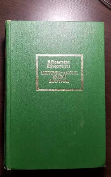 Lietuviu anglu žodynas
