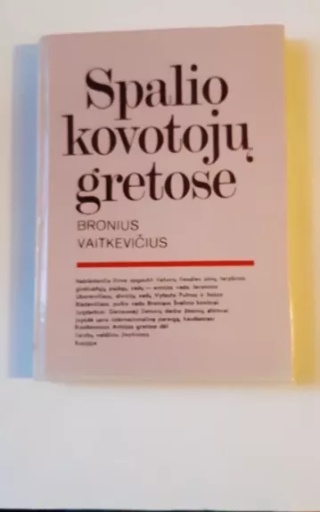 Spalio kovotojų gretose - Bronius Vaitkevičius, knyga