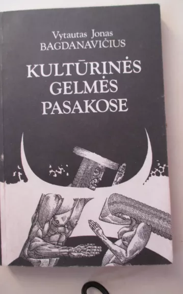 Kultūrinės gelmės pasakose (1 dalis) - Vytautas Jonas Bagdanavičius, knyga 1