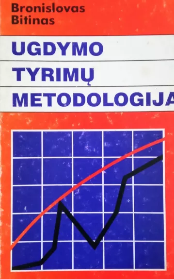 Ugdymo tyrimų metodologija