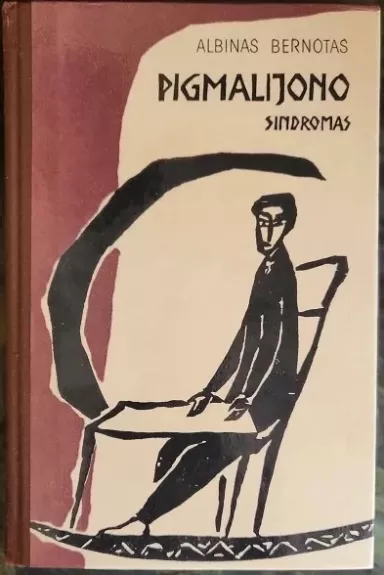 Pigmalijono sindromas