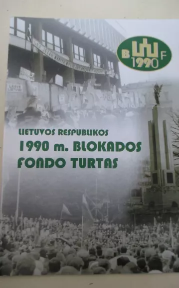 Lietuvos Respublikos 1990 m. blokados fondo turtas - Raimonda Bolienė, knyga 1