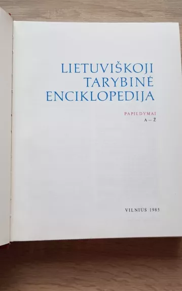 Lietuviškoji tarybinė enciklopedija (Papildymai) - Autorių Kolektyvas, knyga 1