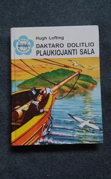 Daktaro Dolitlio plaukiojanti sala - Hju Loftingas, knyga 1