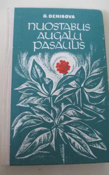 Nuostabus augalų pasaulis - G. Denisova, knyga 1