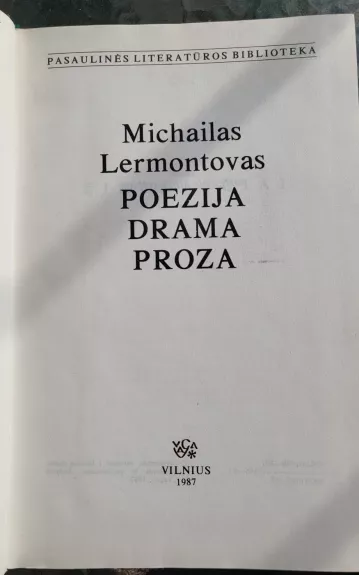 Poezija Drama Proza - Michailas Lermontovas, knyga