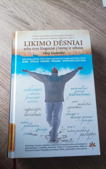 LIKIMO DĖSNIAI ARBA TRYS ŽINGSNIAI Į LAIMĘ IR SĖKMĘ,SEMIOTIKA:BAIMĖS IEŠKOJIMAS,GYVENIMO PROBLEMOS SPRENDIMAS,AUKŠČIAUSIA JOGOS SISTEMA,JOGA ASTROLOGIJA HOMEOPATINIAI ŽIRNIUKAI - Autorių Kolektyvas, knyga
