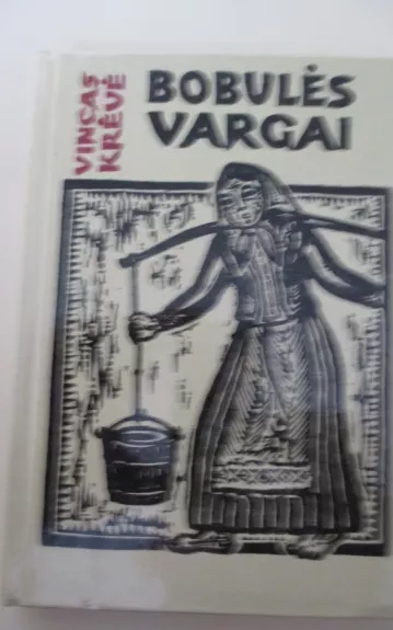 Bobulės vargai