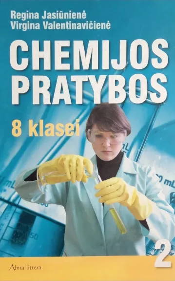 Chemijos pratybos 8 kl. (2 sąsiuvinys) - Regina Jasiūnienė, Virgina  Valentinavičienė, knyga