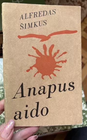 Anapus aido - Alfredas Šimkus, knyga