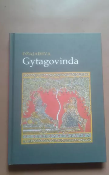 Gytagovinda - Džajadeva ., knyga 1
