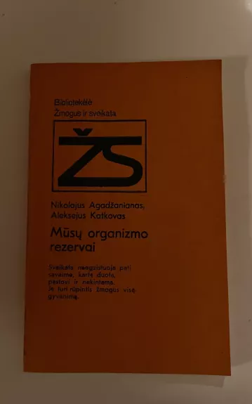 Mūsų organizmo rezervai