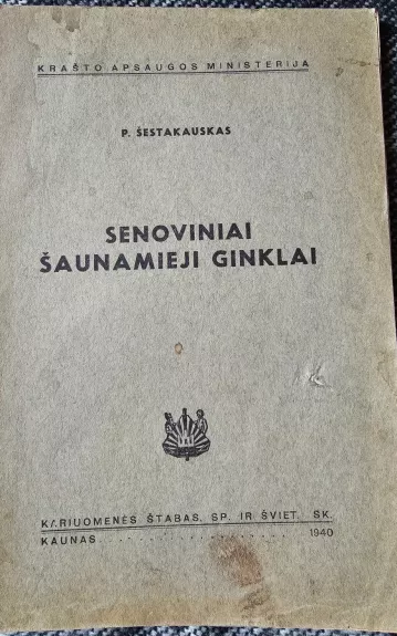 Senoviniai šaunamieji ginklai - Petras Šeštakauskas, knyga