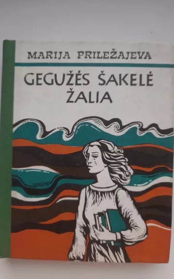 Gegužės šakelė žalia - Marija Priležajeva, knyga