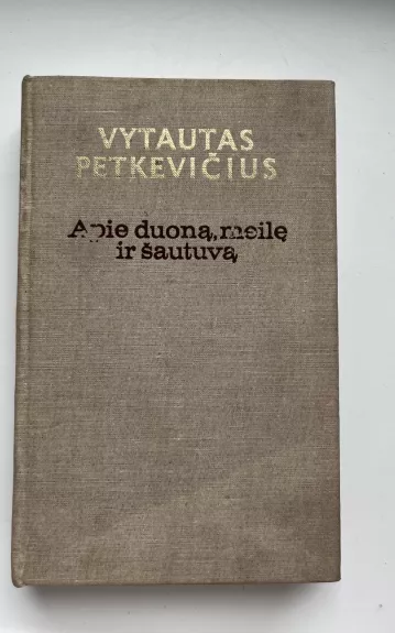 Apie duoną, meilę ir šautuvą - Vytautas Petkevičius, knyga