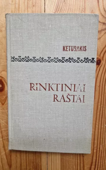 Rinktiniai raštai