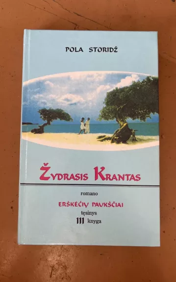 Žydrasis krantas. Romano "Erškėčių paukščiai" tęsinys.