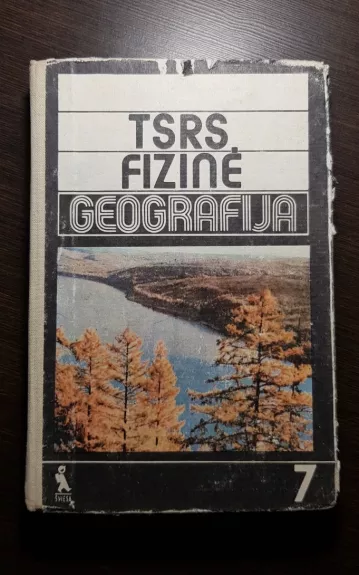 TSRS fizinė geografija 7 klasei - Autorių Kolektyvas, knyga 1