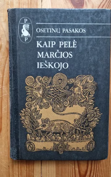 Kaip pelė marčios ieškojo