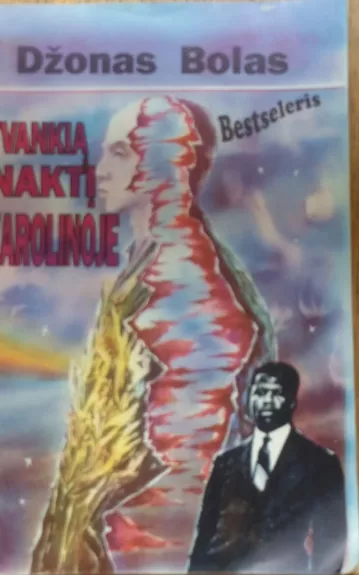 Tvankią naktį Karolinoje