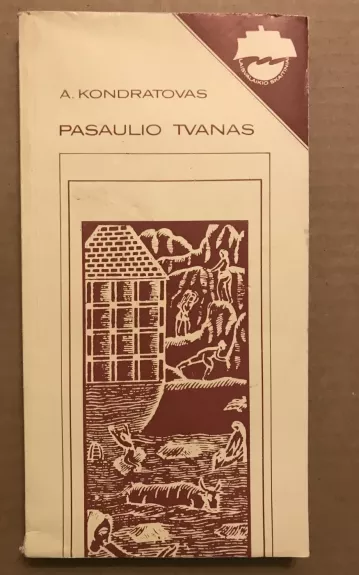 Pasaulio tvanas