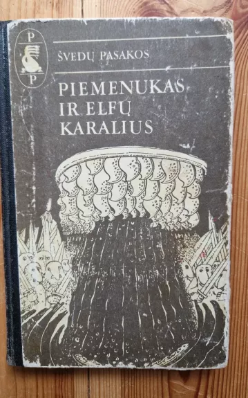 Piemenukas ir elfų karalius