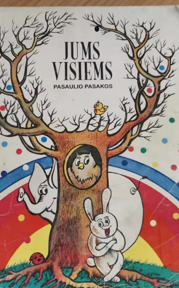 Jums visiems. Pasaulio pasakos - Autorių Kolektyvas, knyga 1