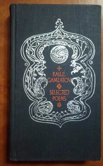 Selected poems - Rasulas Gamzatovas, knyga