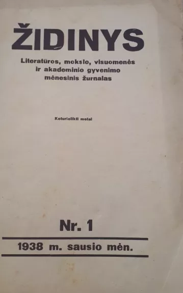 ŽIDINYS 1938 NR.1 - Autorių Kolektyvas, knyga 1
