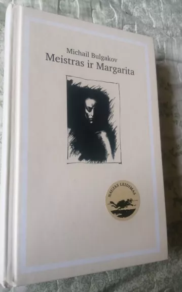 Meistras ir Margarita