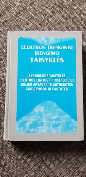 Elektros įrenginių įrengimo taisyklės - Autorių Kolektyvas, knyga 1