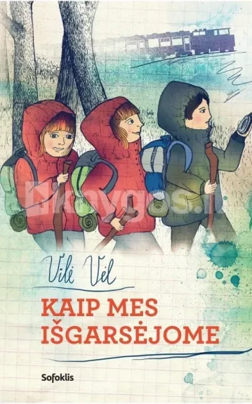 Kaip mes išgarsėjome -  Vilė Vėl, knyga
