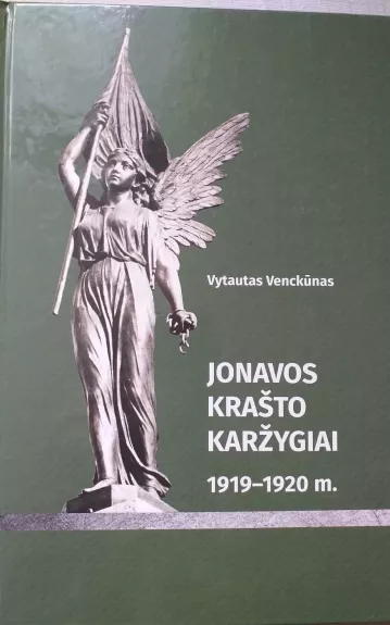 Jonavos krašto karžygiai 1919 - 1920 m. - Vytautas Venckūnas, knyga 1