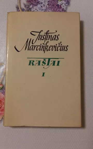 Raštai. I tomas - Justinas Marcinkevičius, knyga