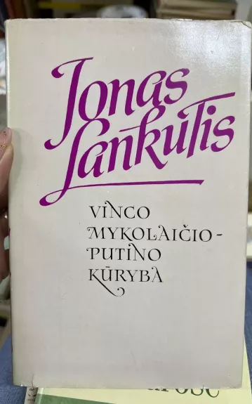 Vinco Mykolaičio-Putino kūryba - Jonas Lankutis, knyga