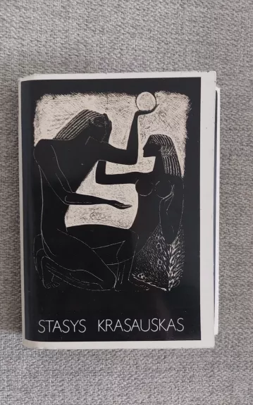 Stasys Krasauskas Atvirutės-reprodukcijos - Stasys Krasauskas, knyga