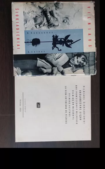 Vilniaus šiokiadieniai - Sutkus A. Rakauskas R., knyga 1